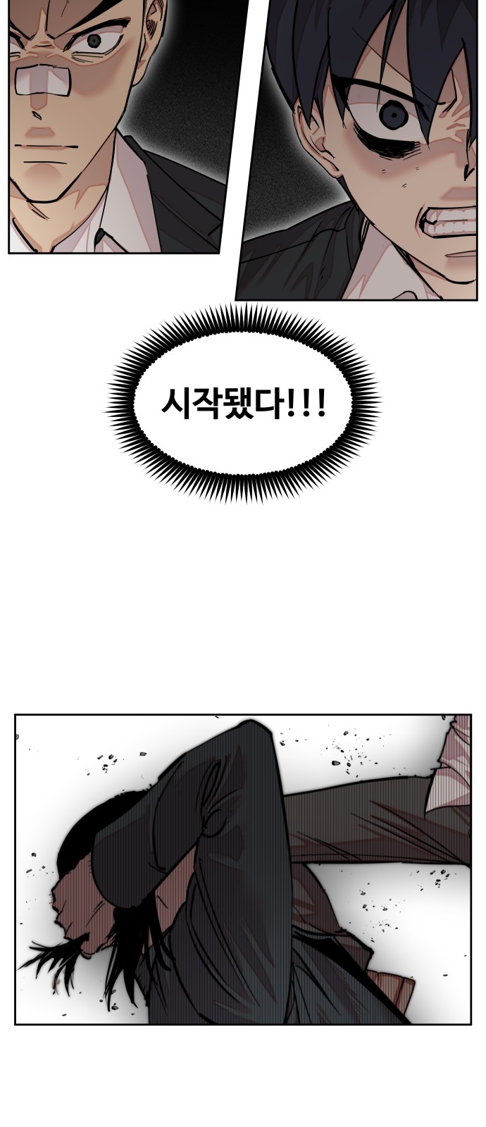 38 페이지