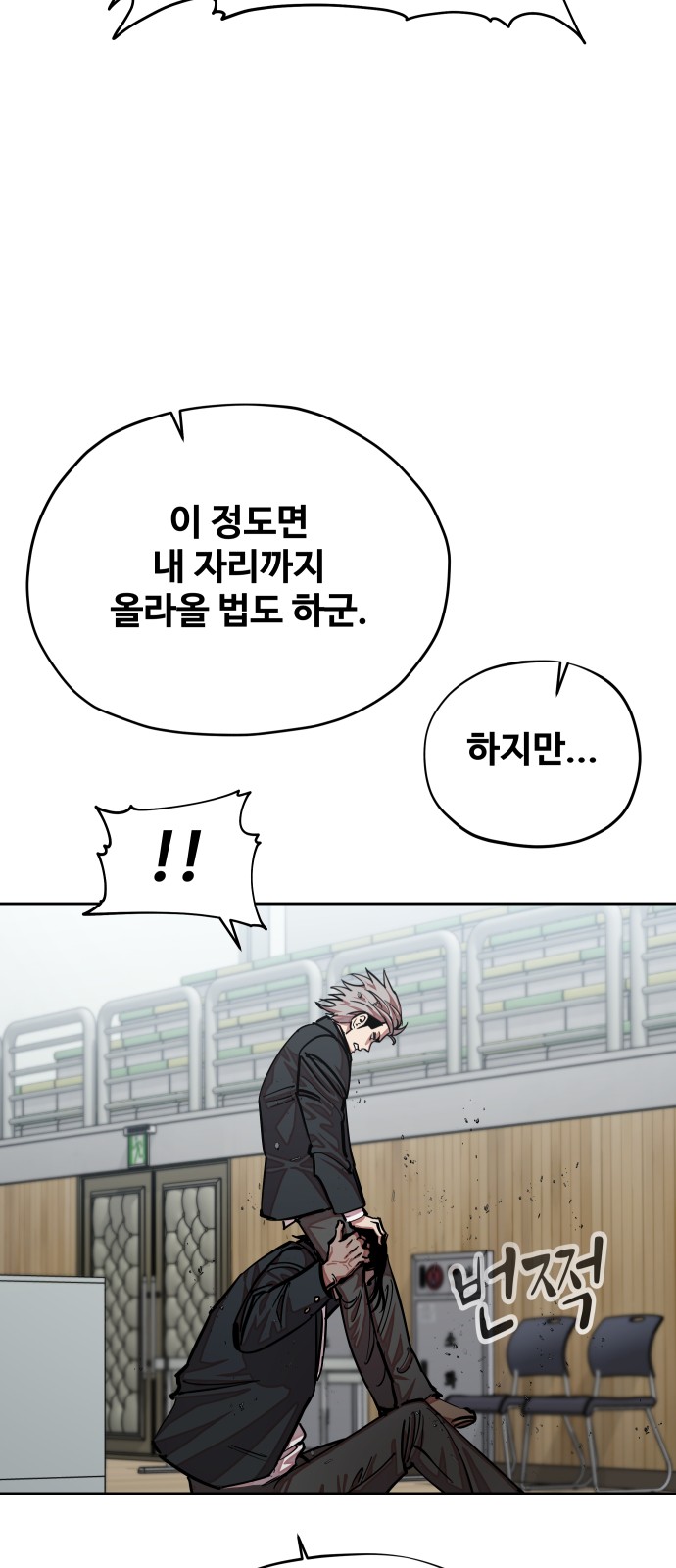 53 페이지