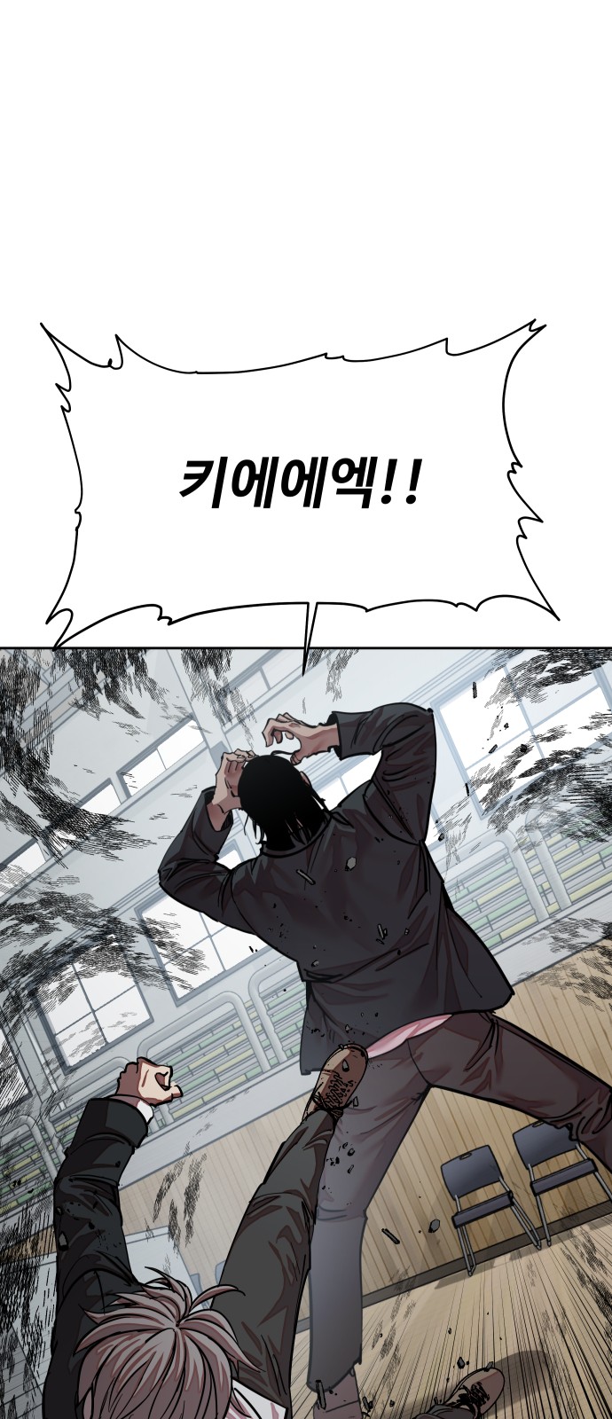 61 페이지