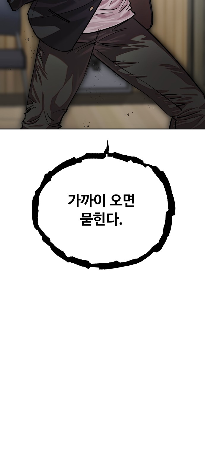 72 페이지