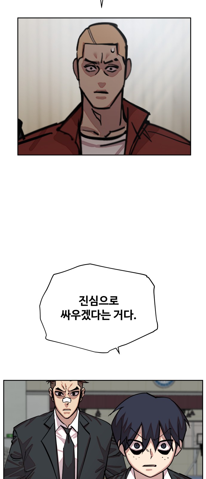74 페이지