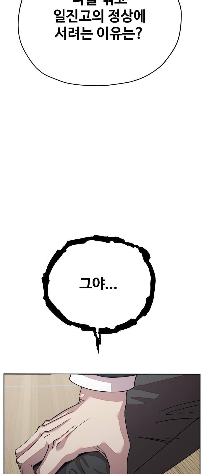 79 페이지
