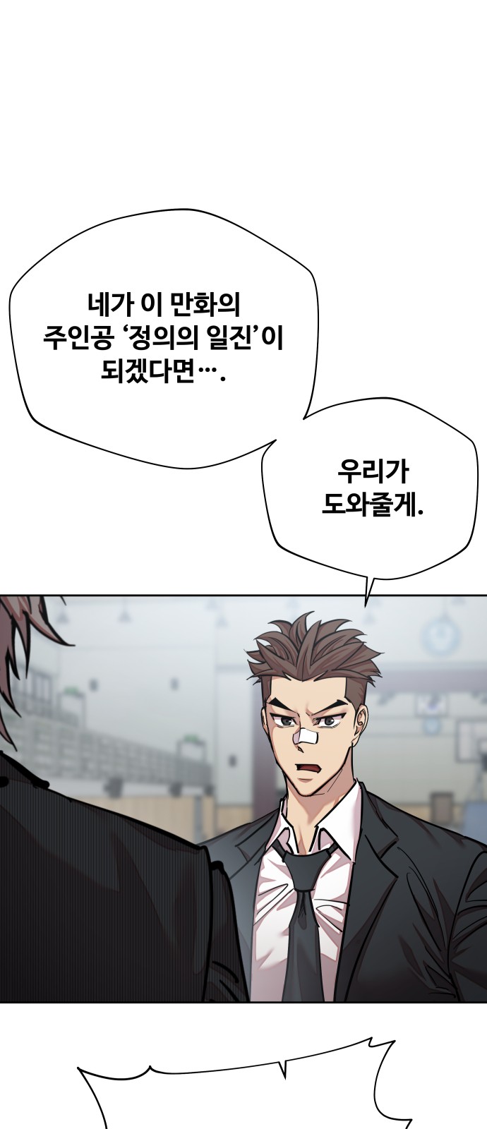 9 페이지