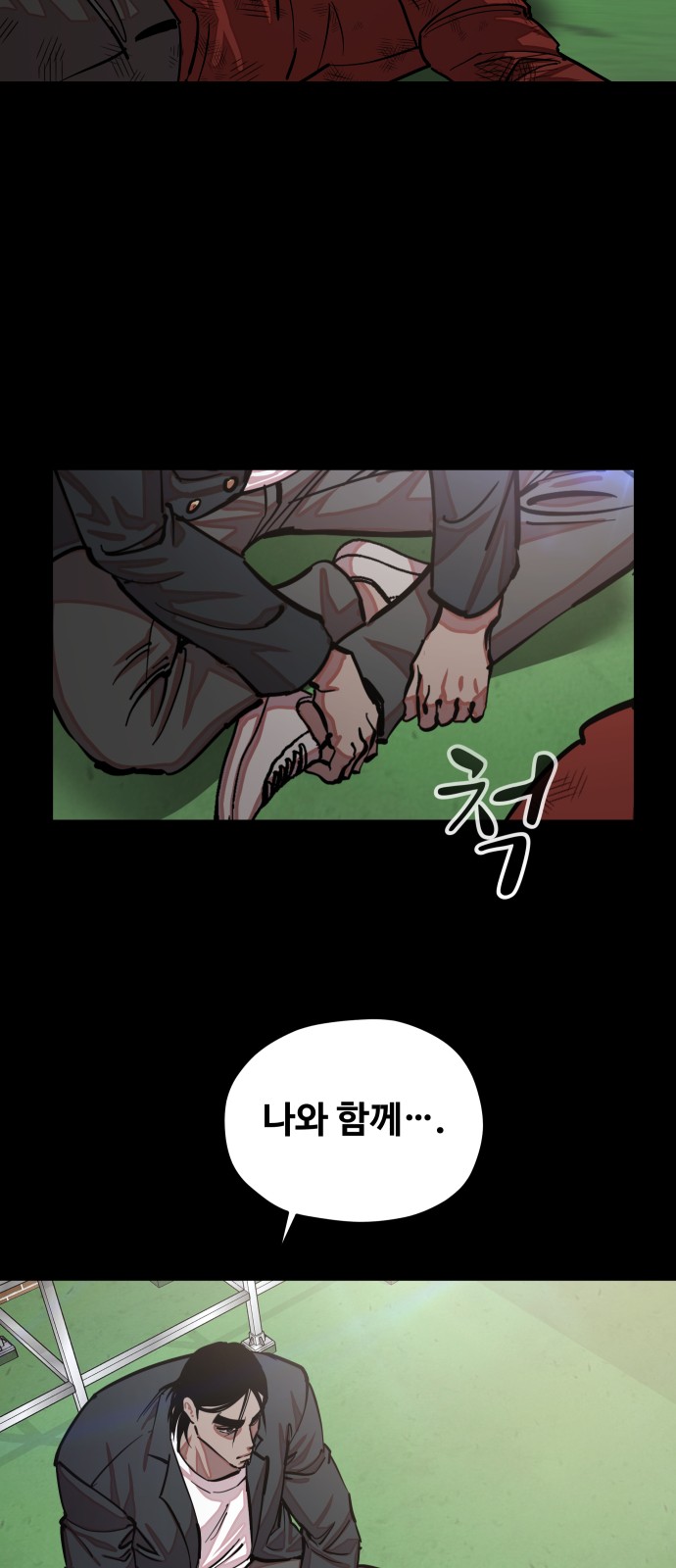 29 페이지