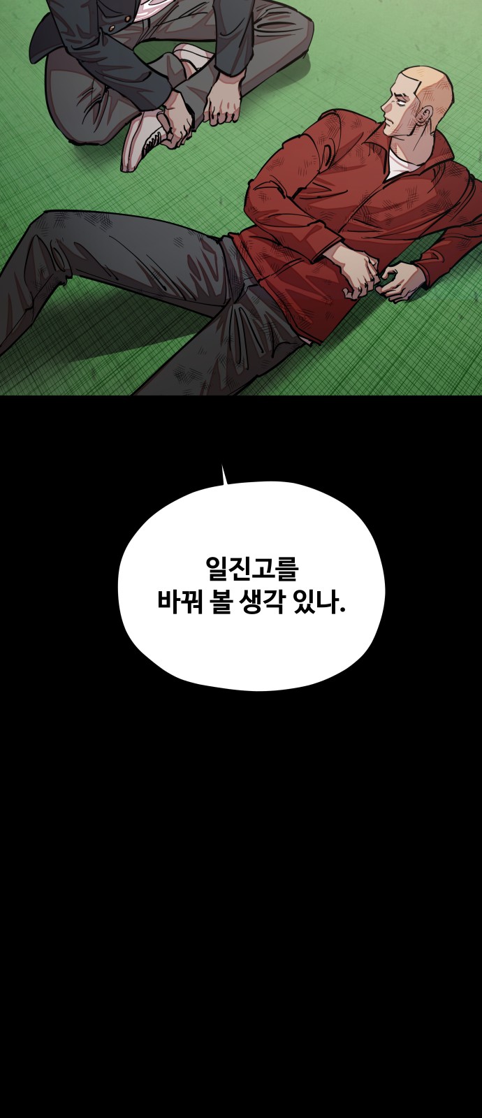 30 페이지