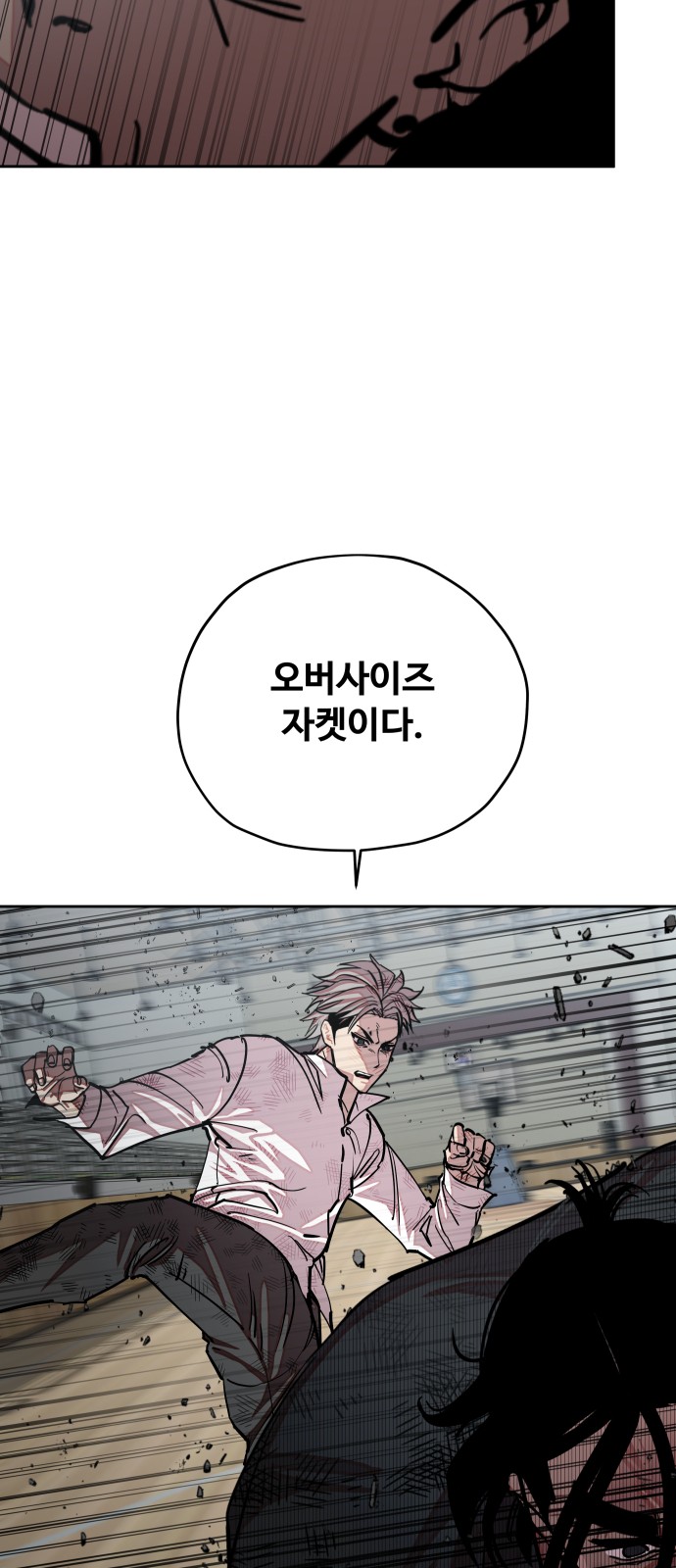 39 페이지