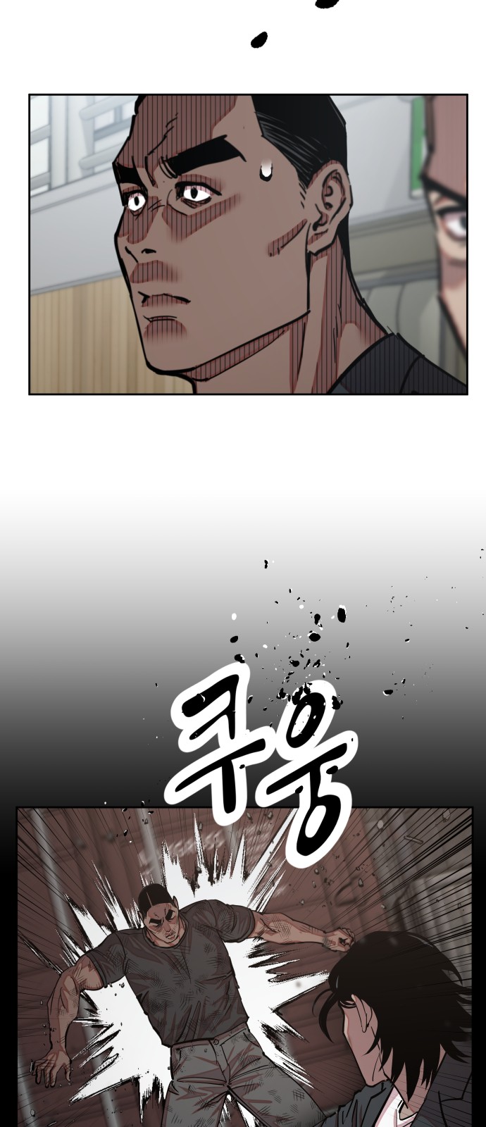 43 페이지