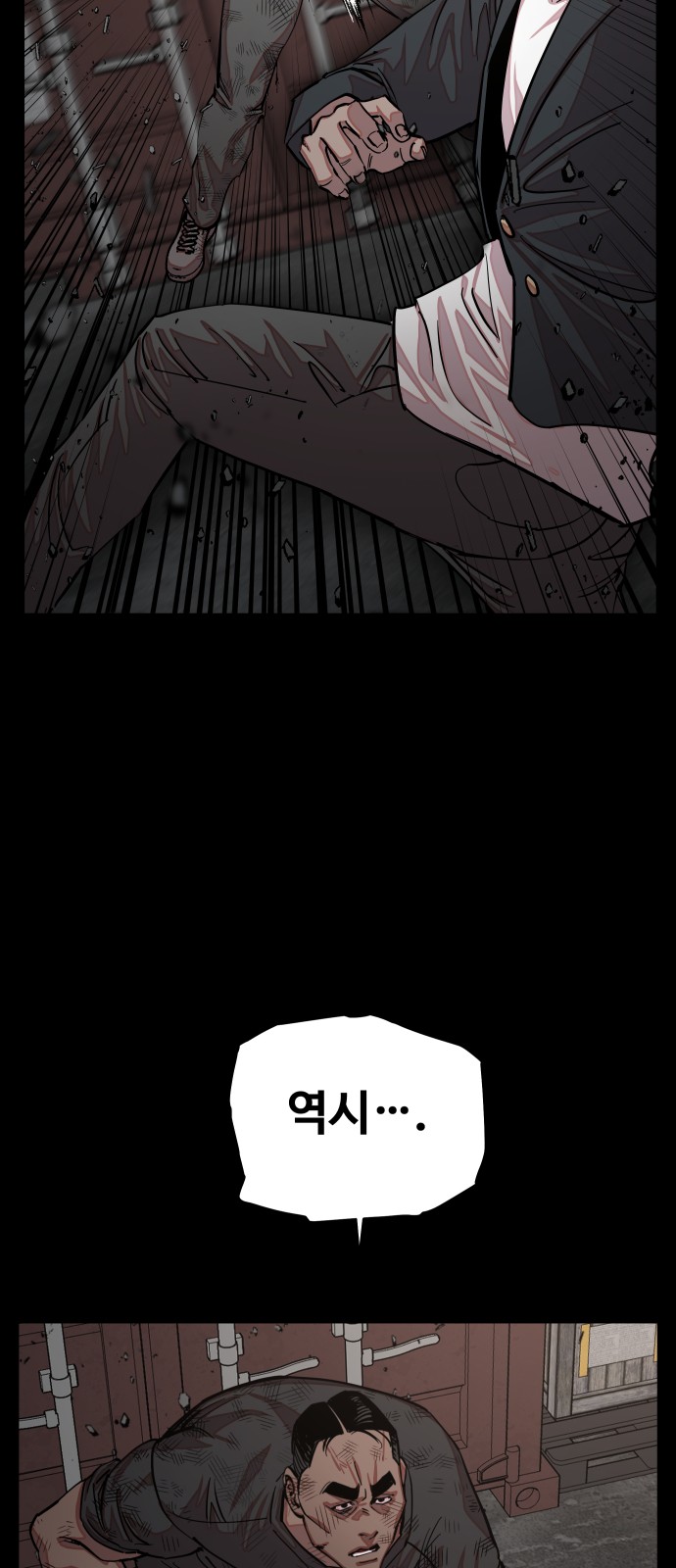 44 페이지