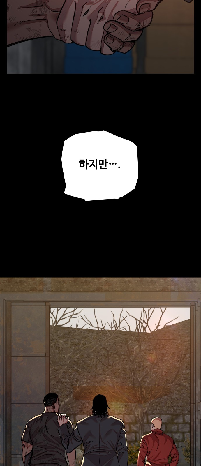 60 페이지