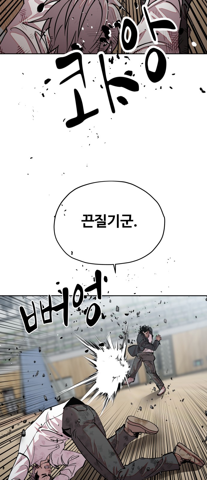 64 페이지