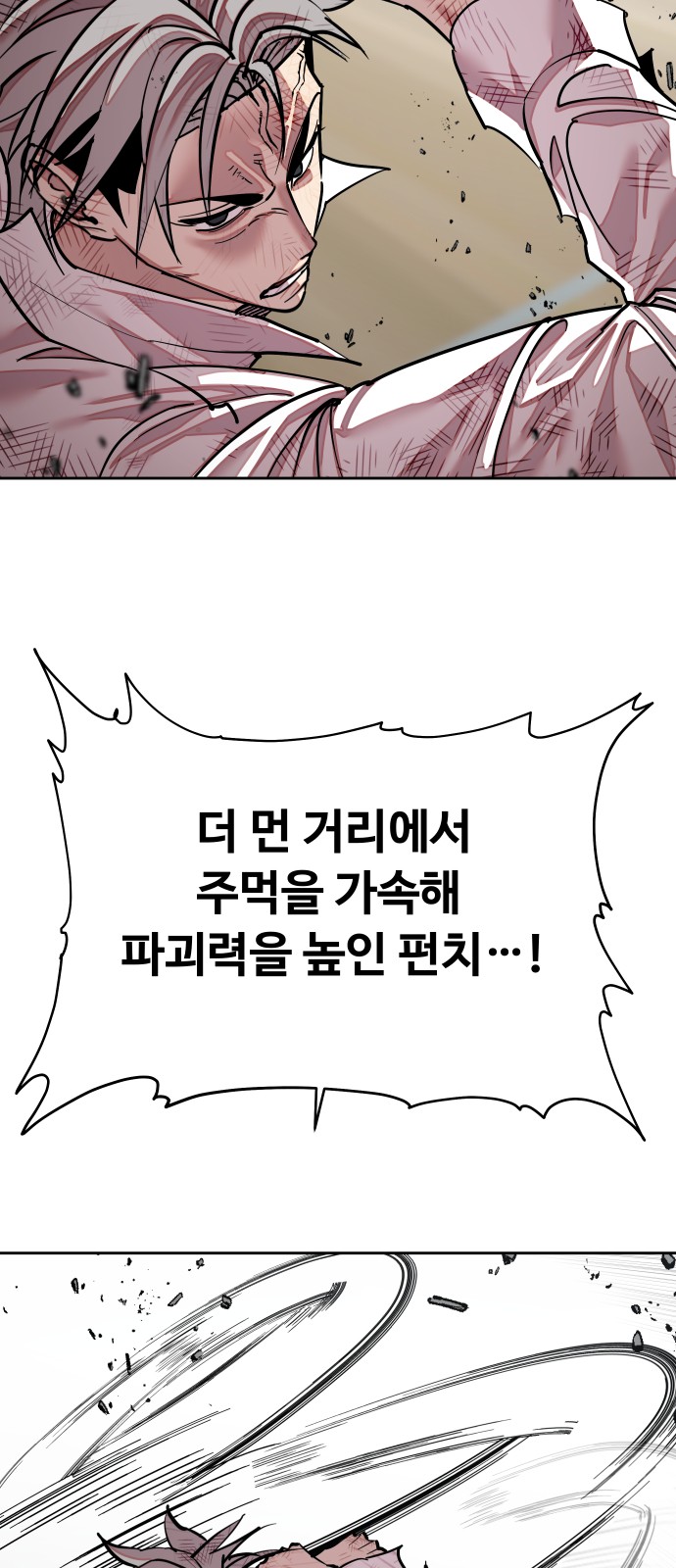 75 페이지