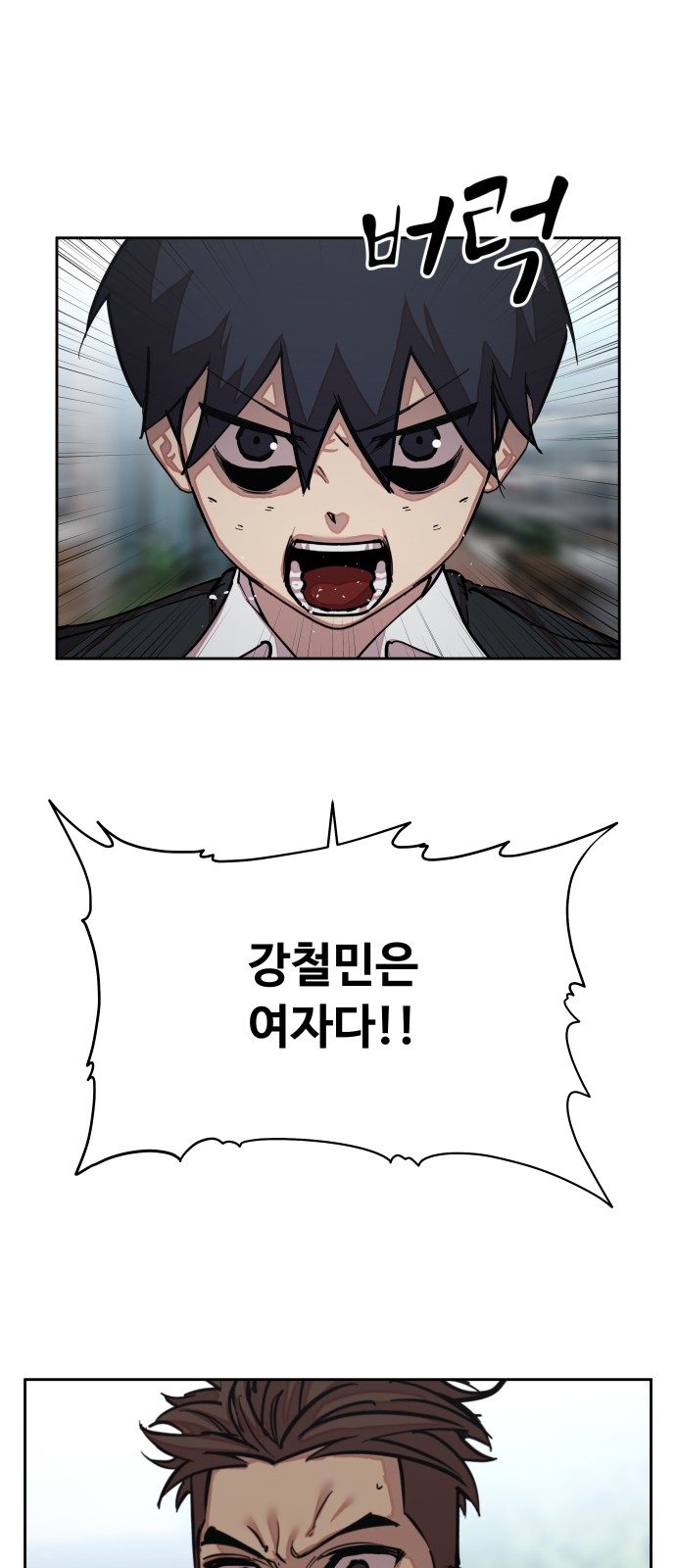 37 페이지