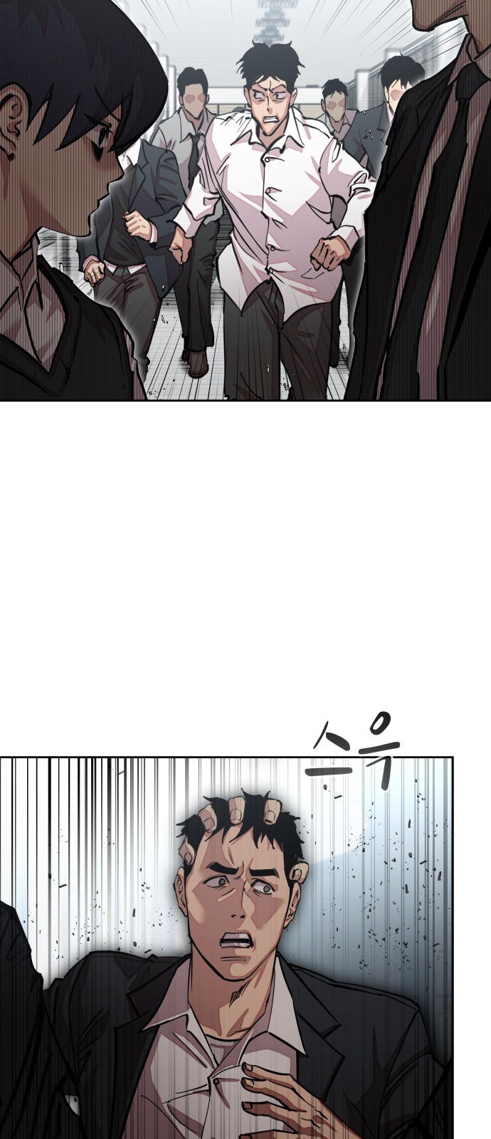 52 페이지