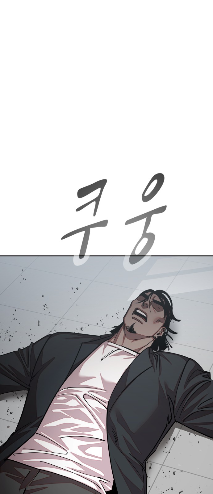 77 페이지