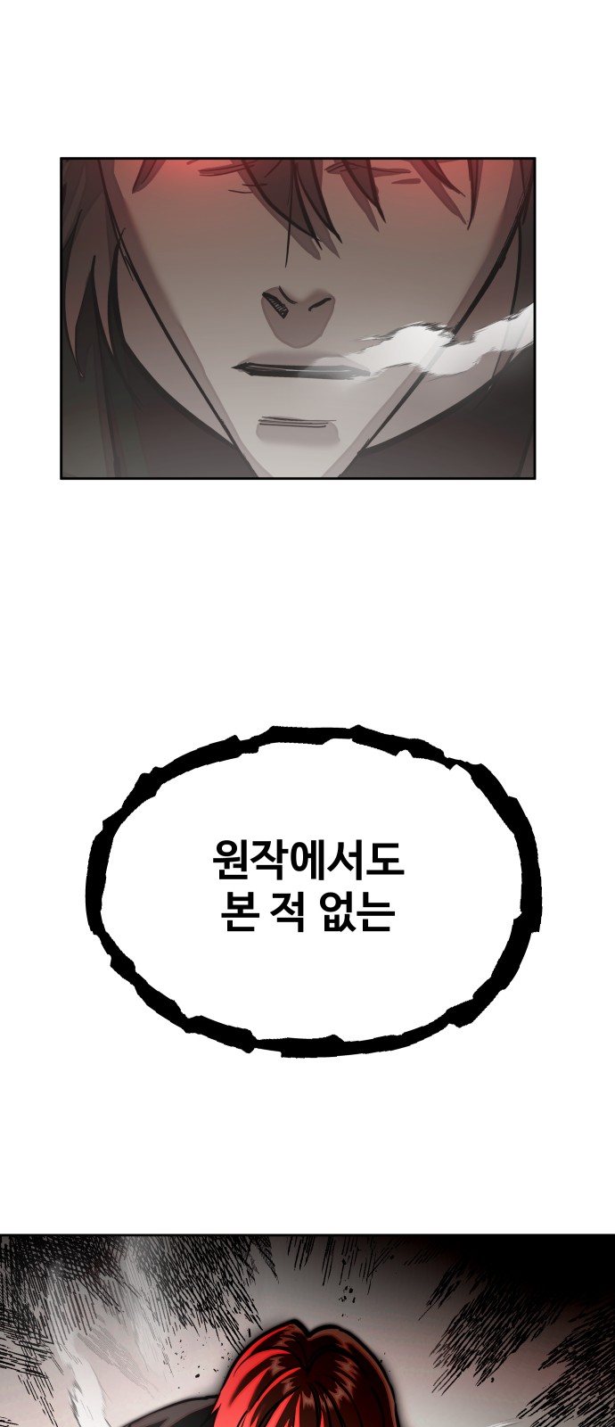 81 페이지