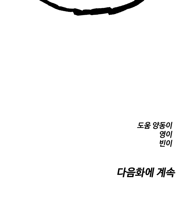83 페이지