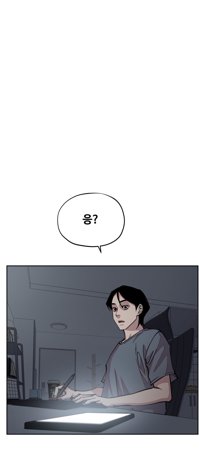23 페이지