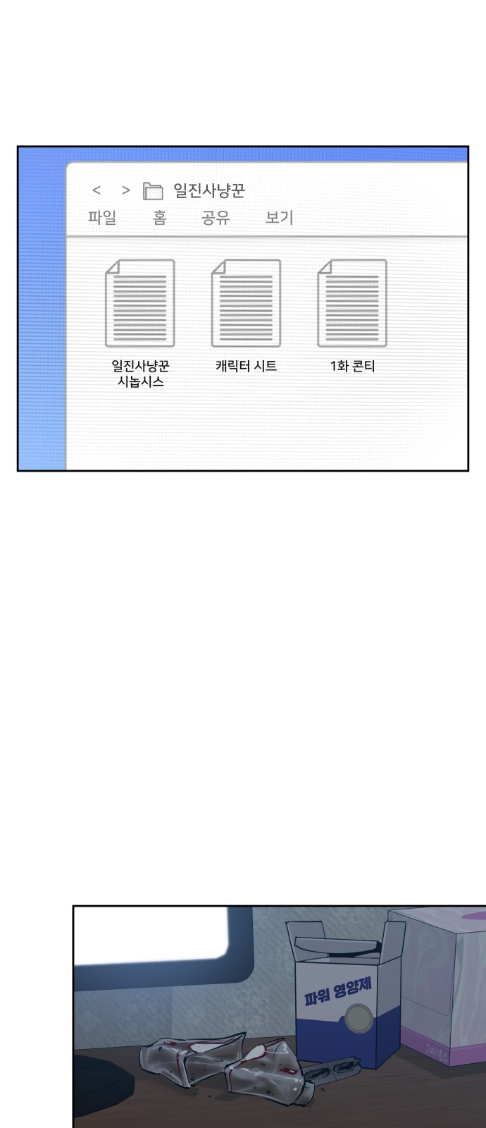 44 페이지