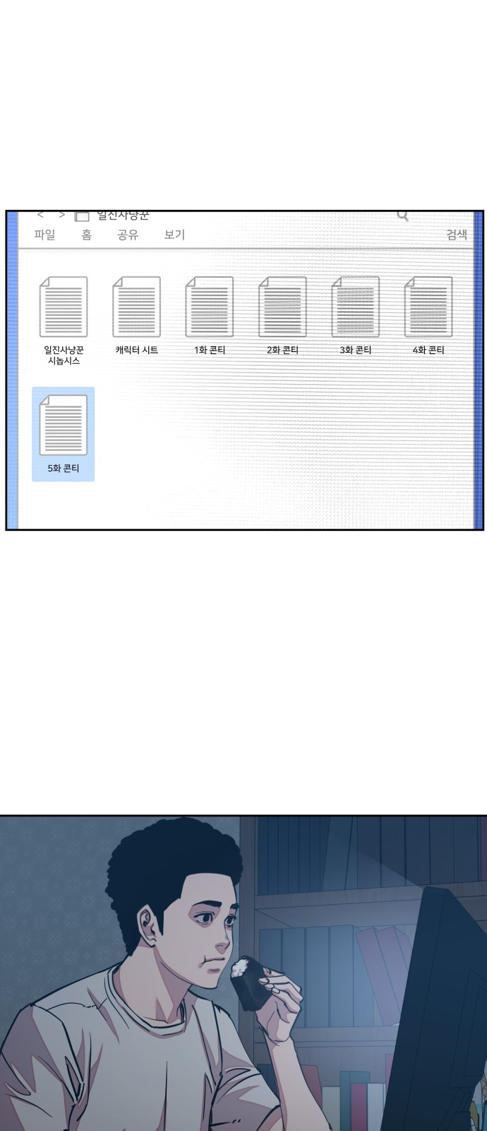 47 페이지