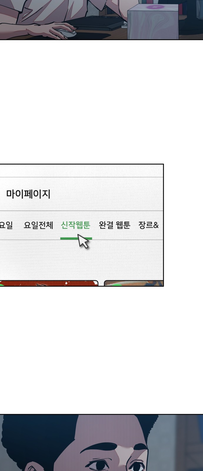 48 페이지