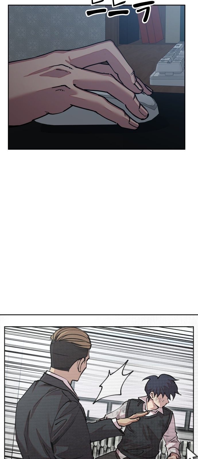 53 페이지