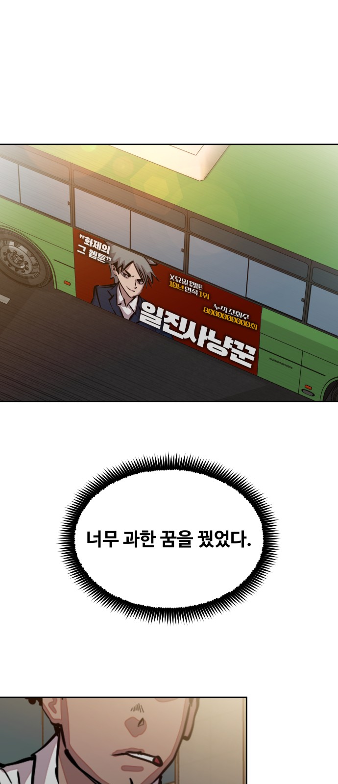 60 페이지