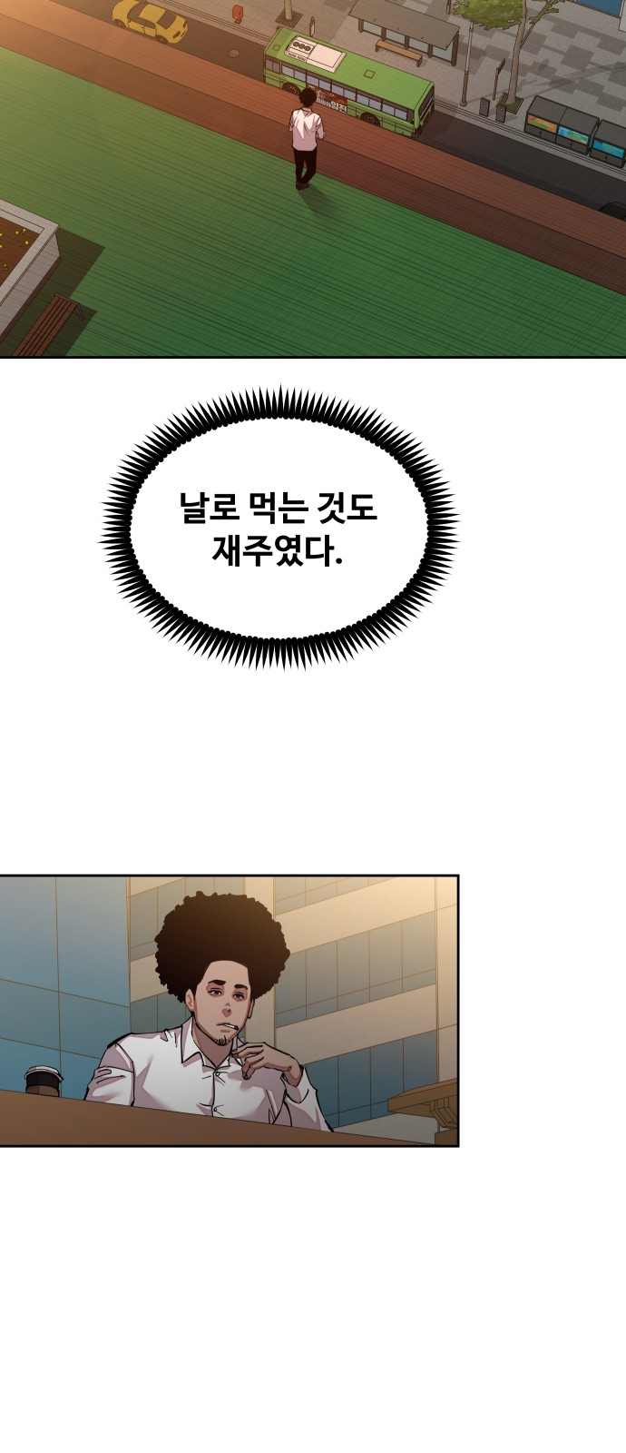 62 페이지