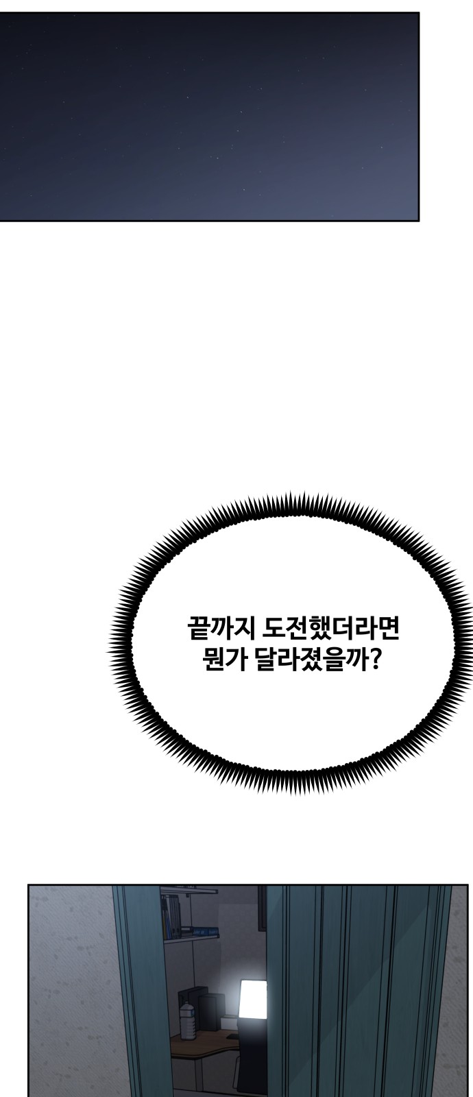 66 페이지