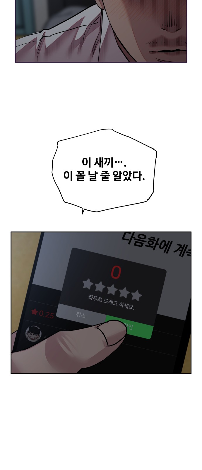74 페이지