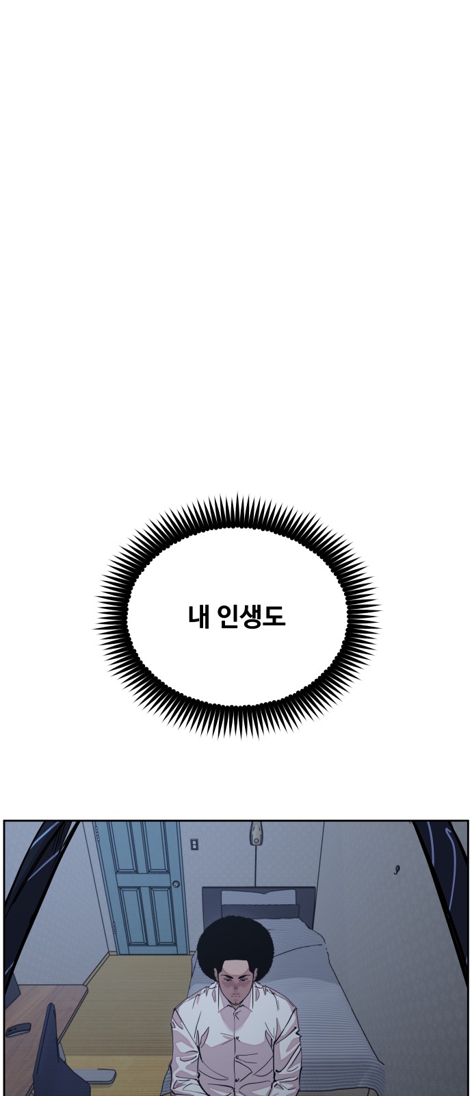 75 페이지