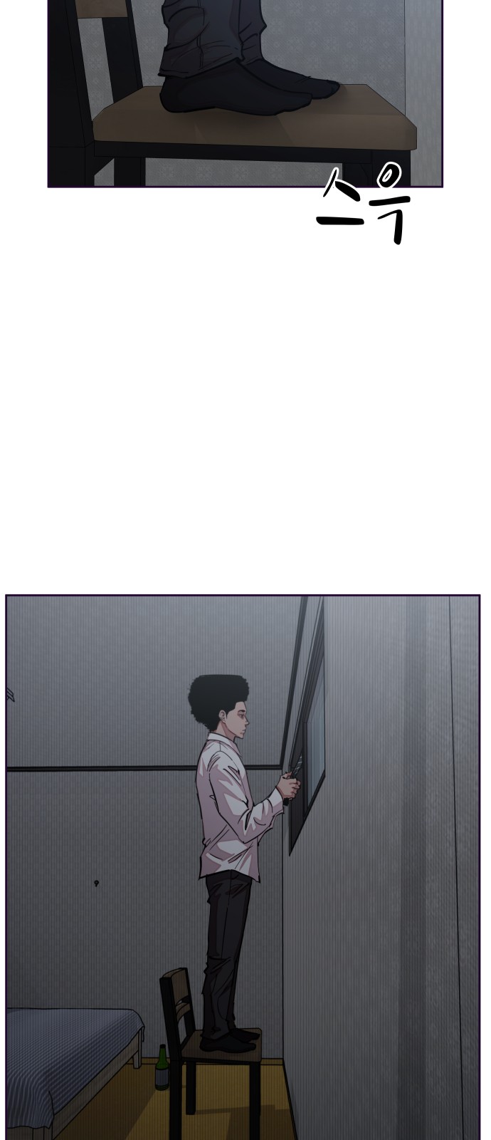 77 페이지