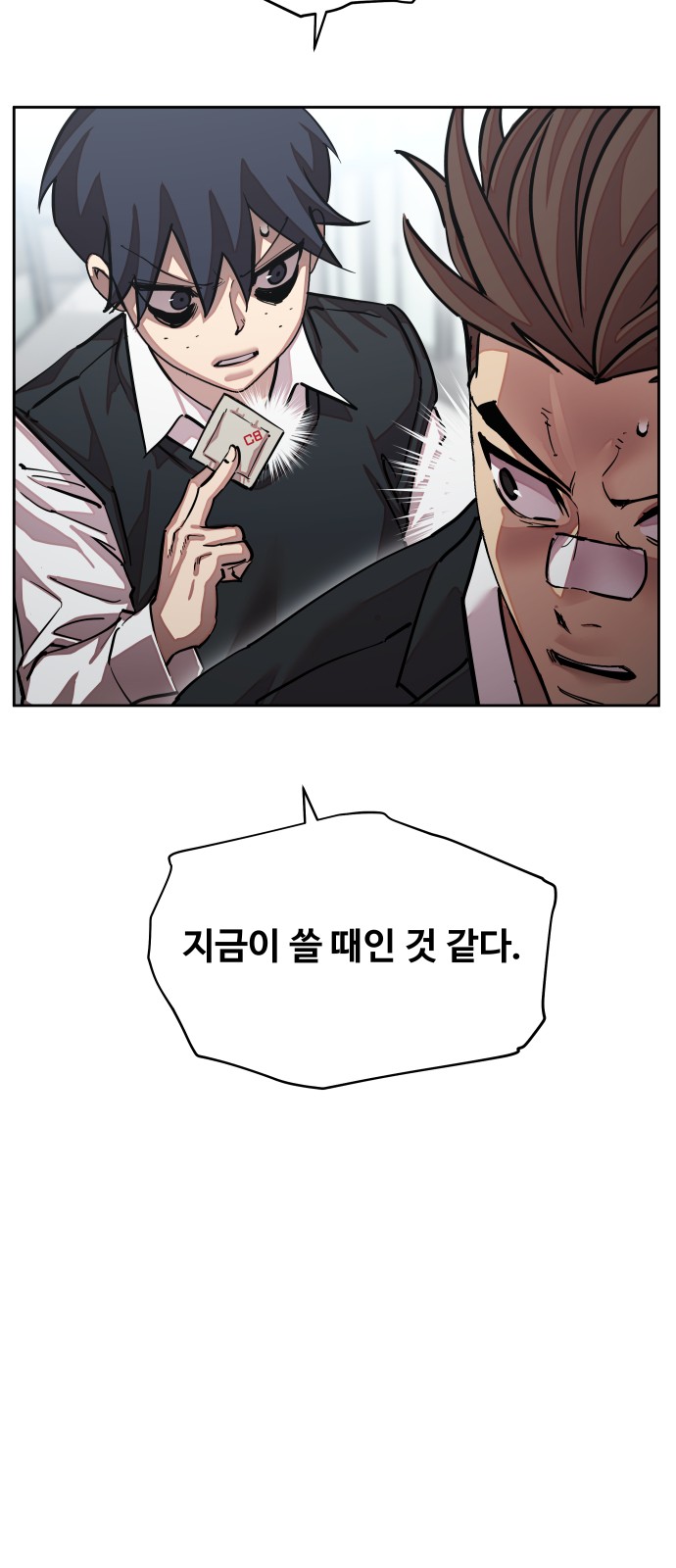 35 페이지