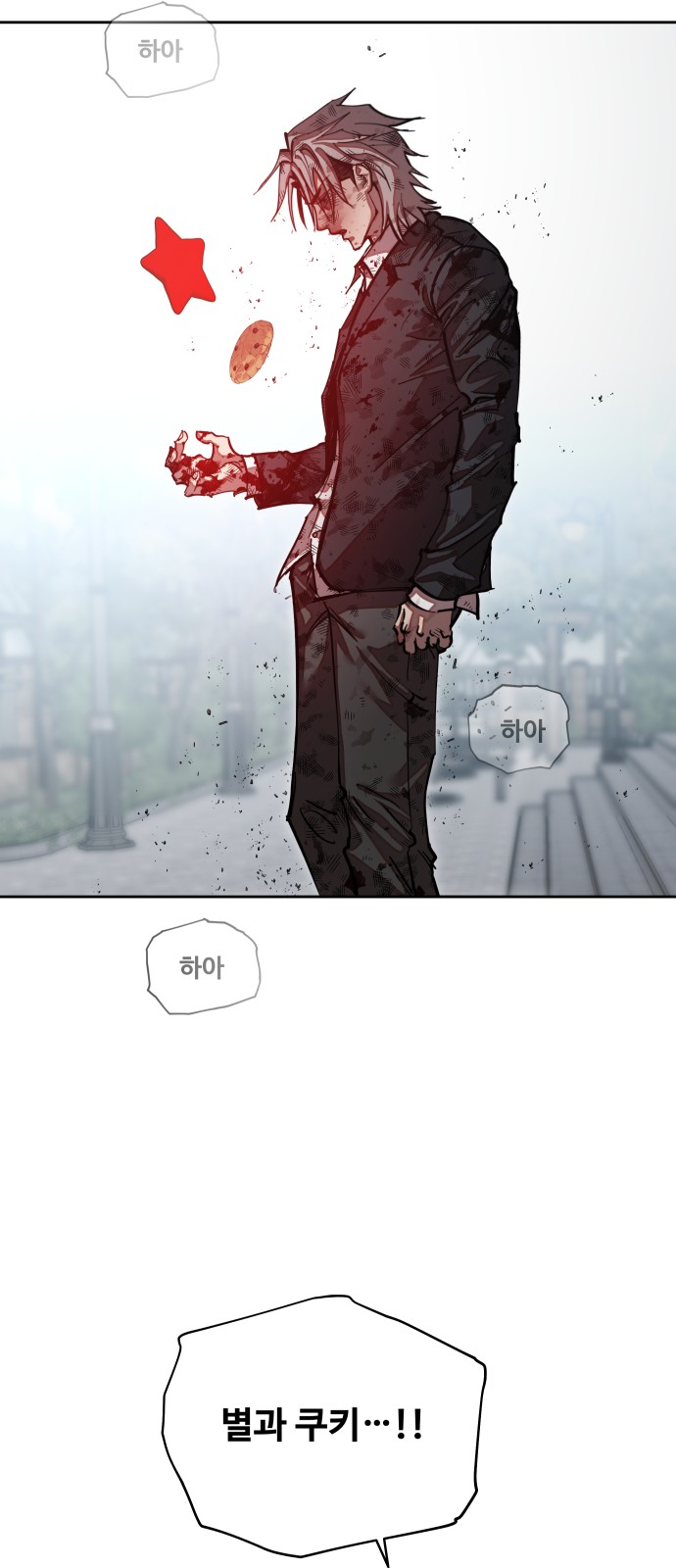 68 페이지