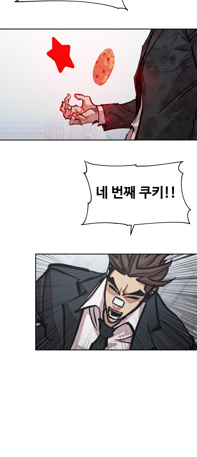 72 페이지