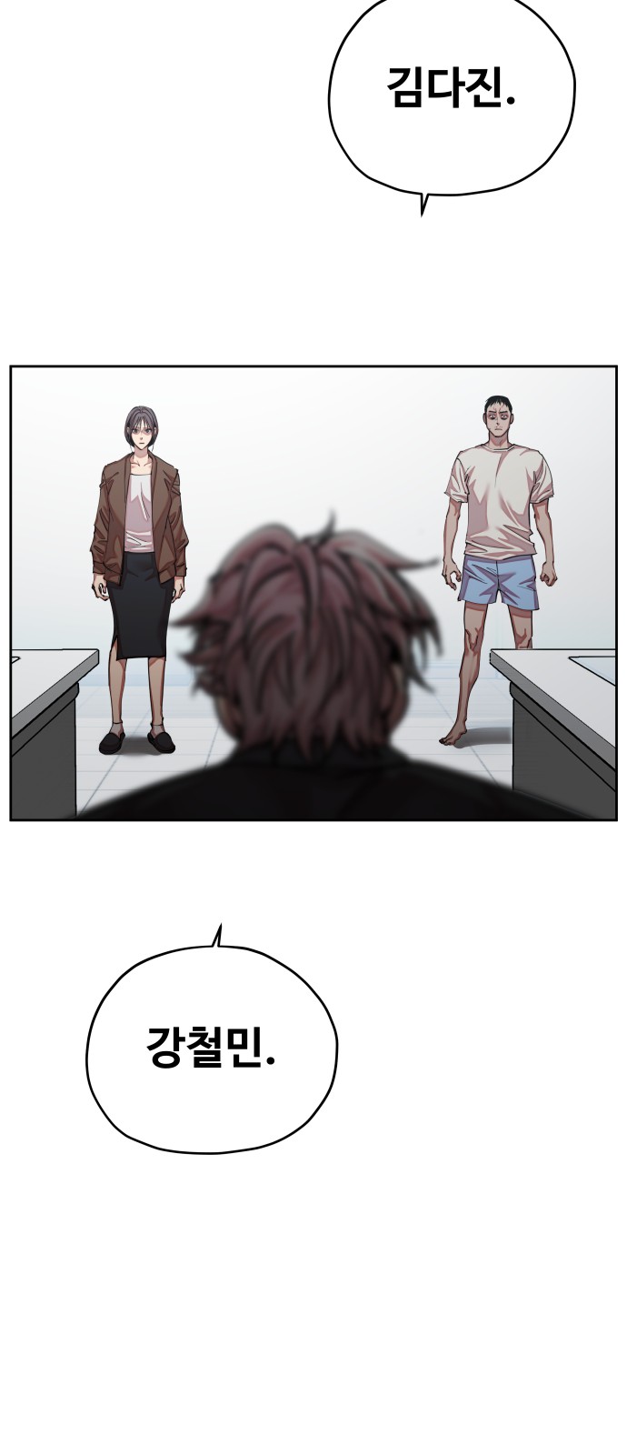 23 페이지