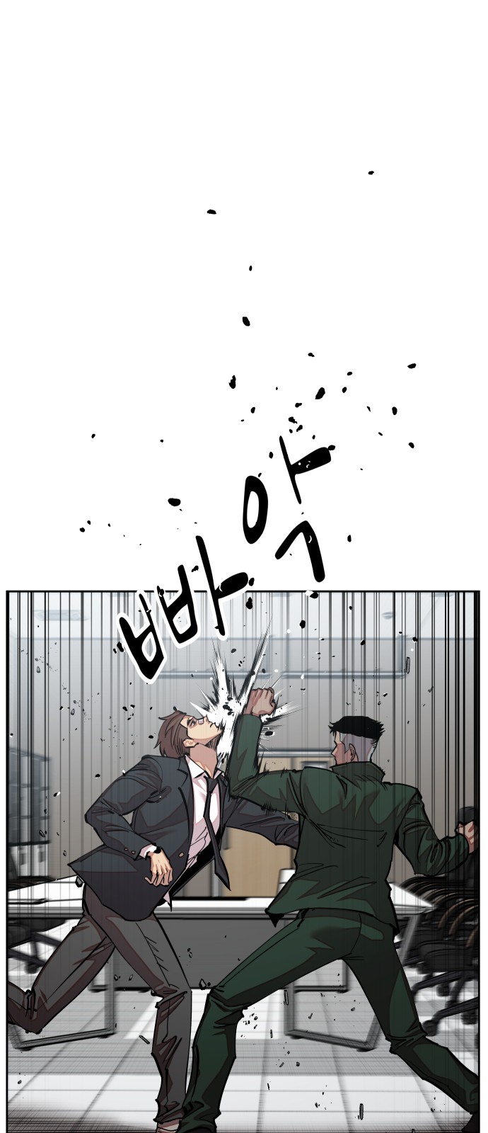 37 페이지