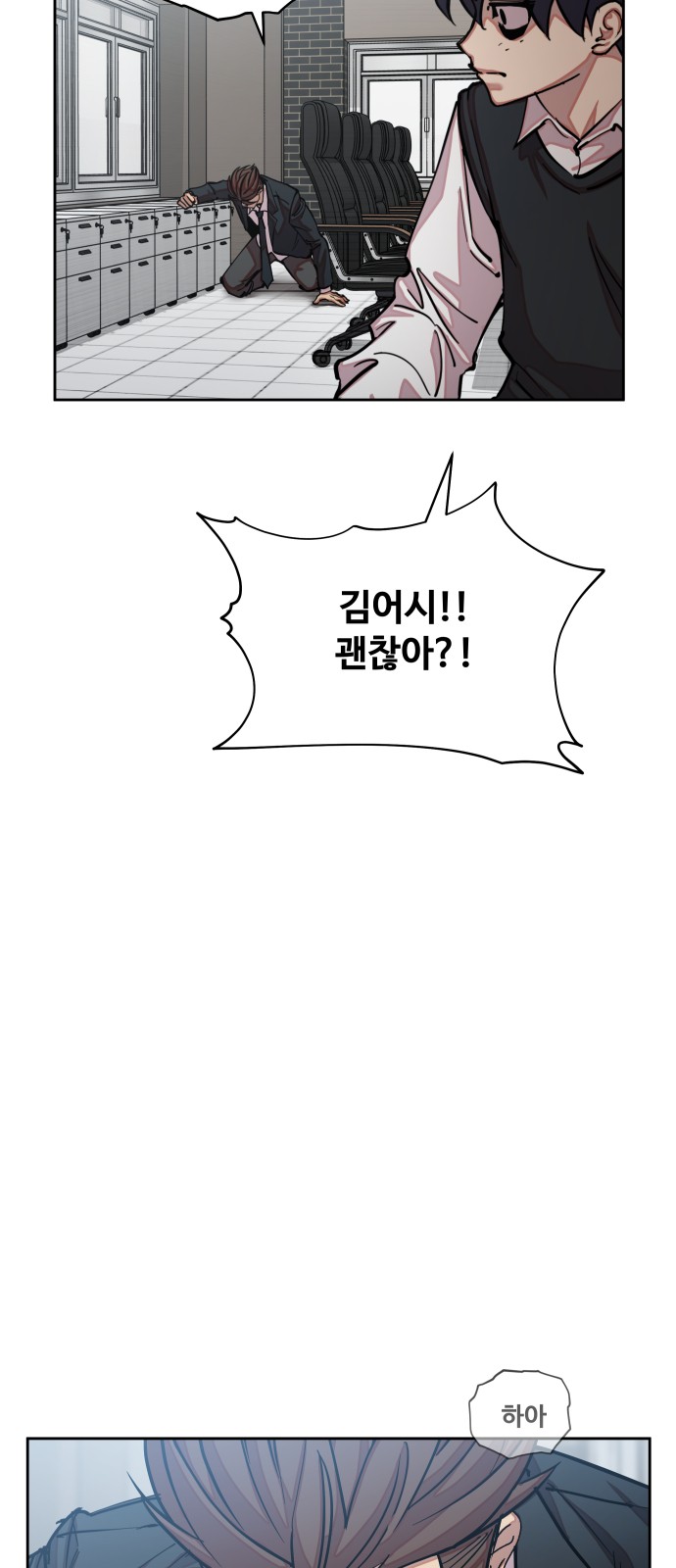 47 페이지