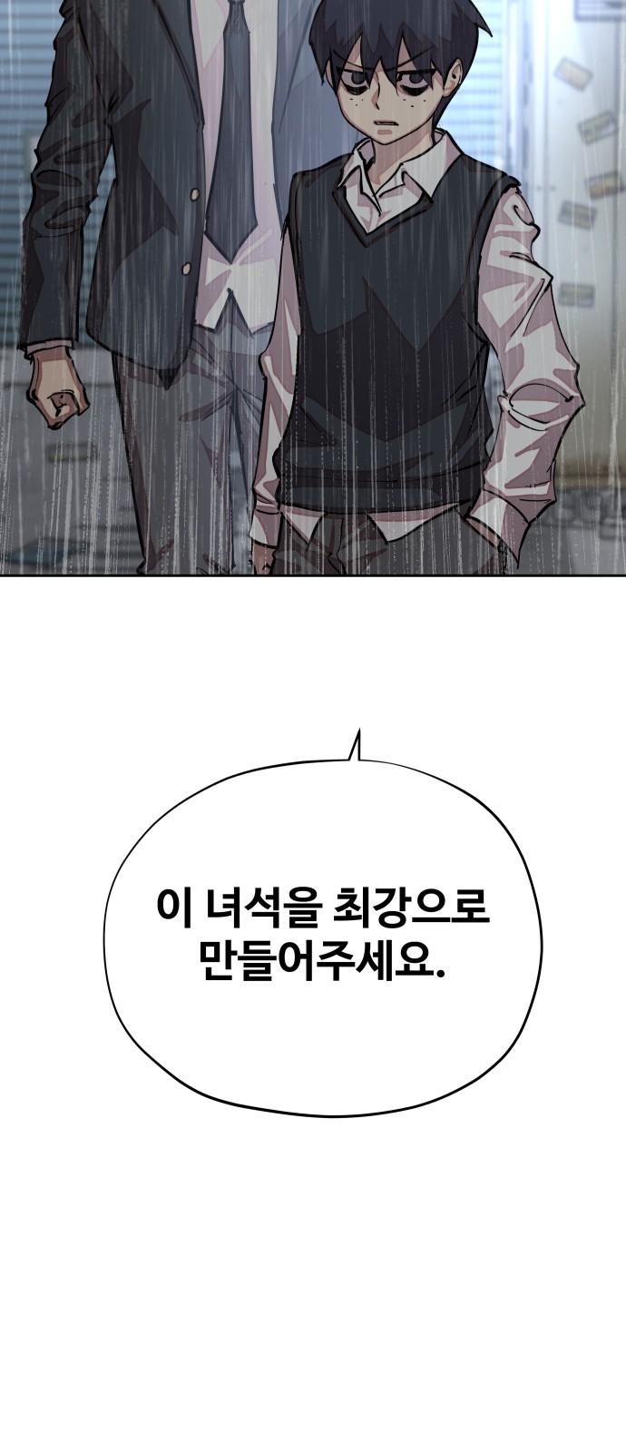 87 페이지