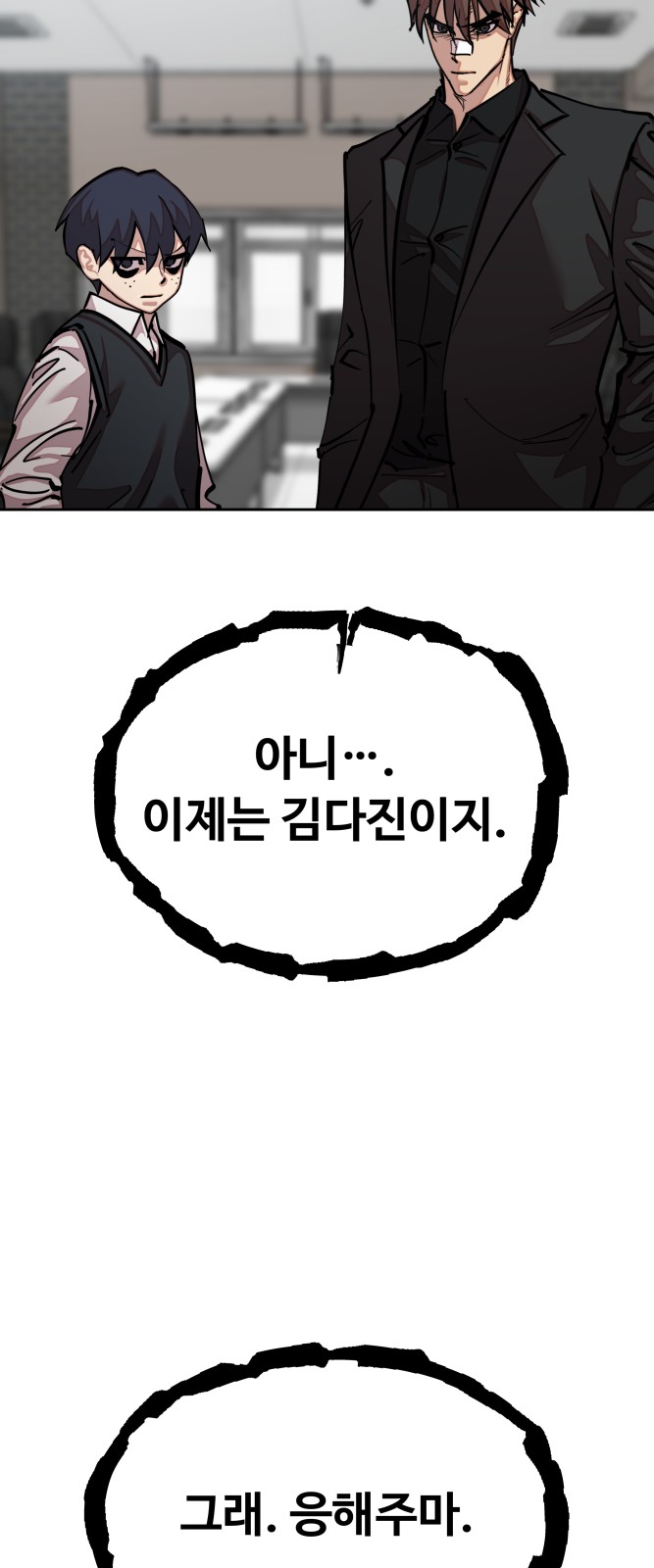 32 페이지