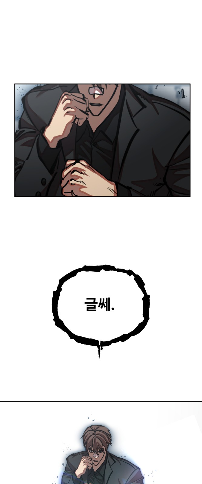 51 페이지