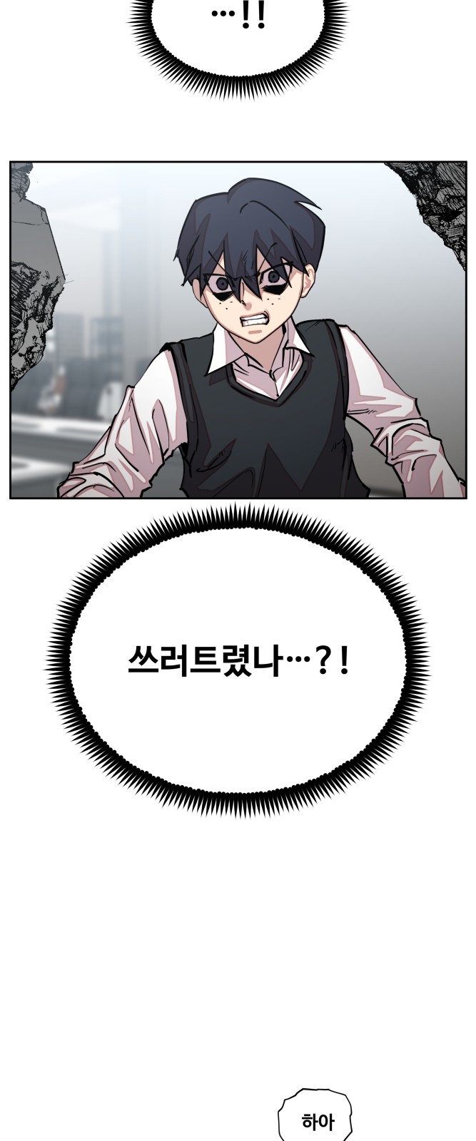 65 페이지