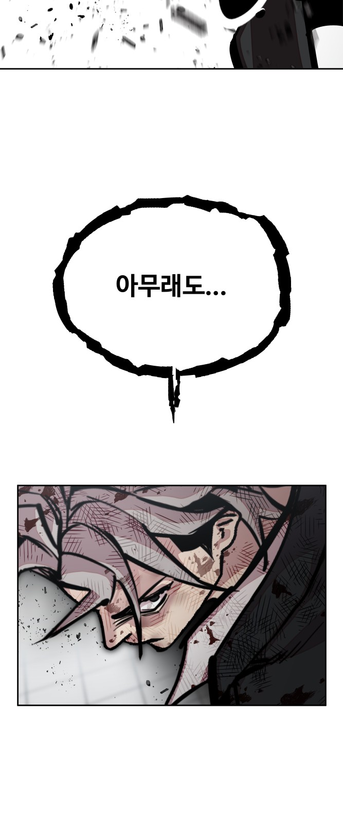 73 페이지