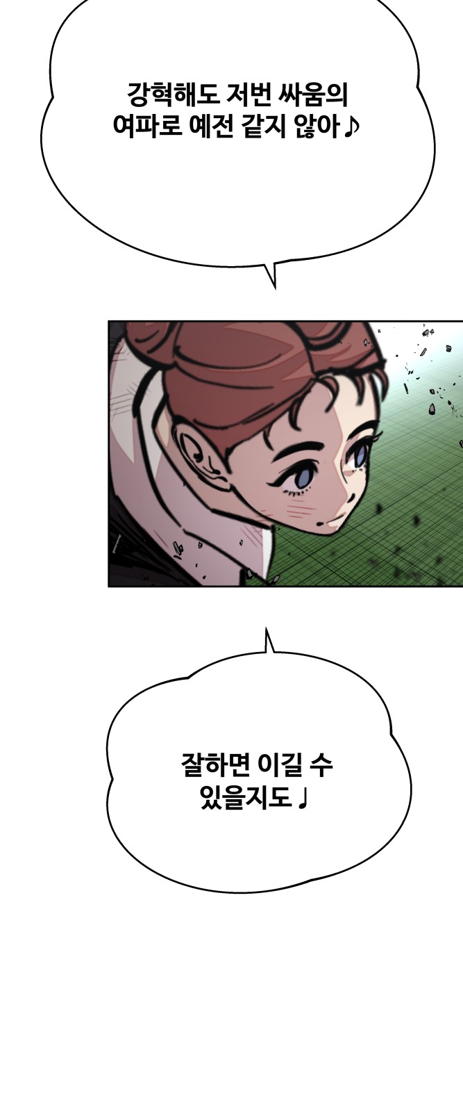 22 페이지
