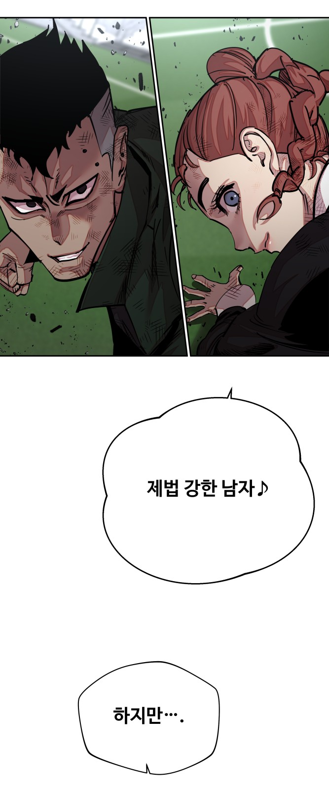 37 페이지