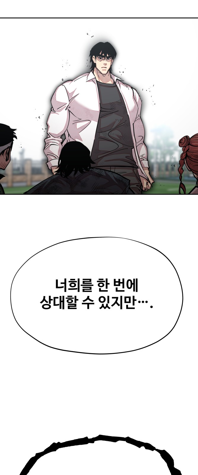 50 페이지