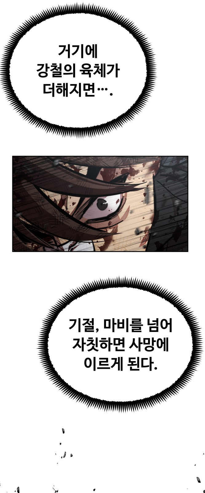 75 페이지