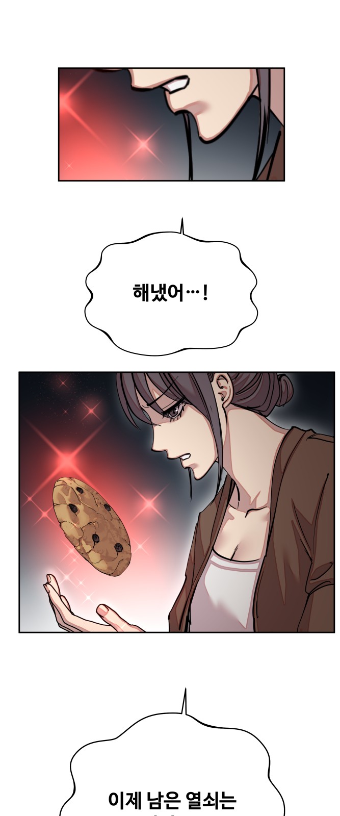 83 페이지