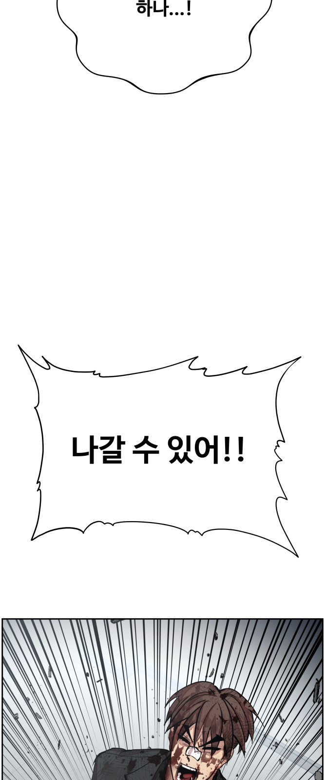 84 페이지
