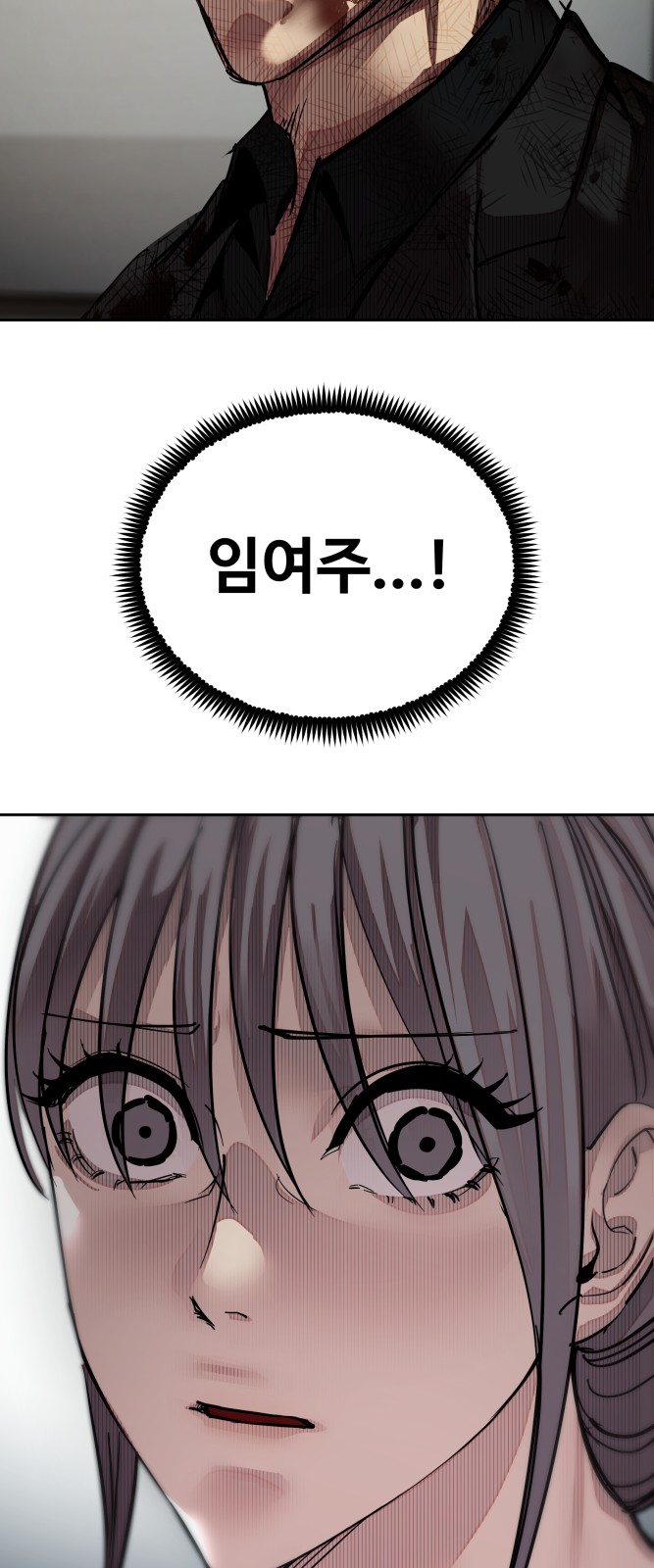 91 페이지