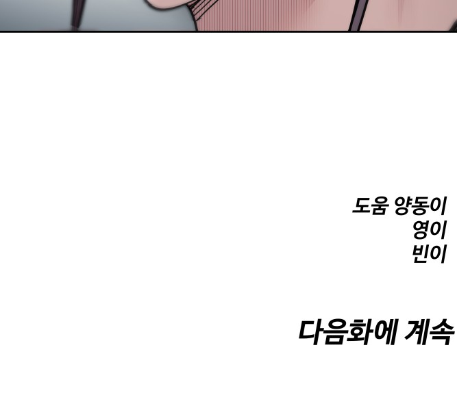 92 페이지